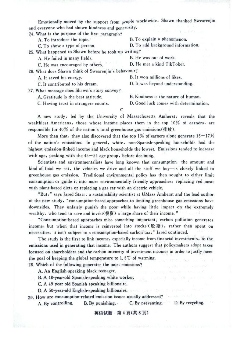 河南省周口市项城市5校2023-2024学年高三上学期11月联考-英语(1)_2023年11月_0211月合集_2024届河南省金科新未来11月联考_河南省2024届金科新未来11月联考英语