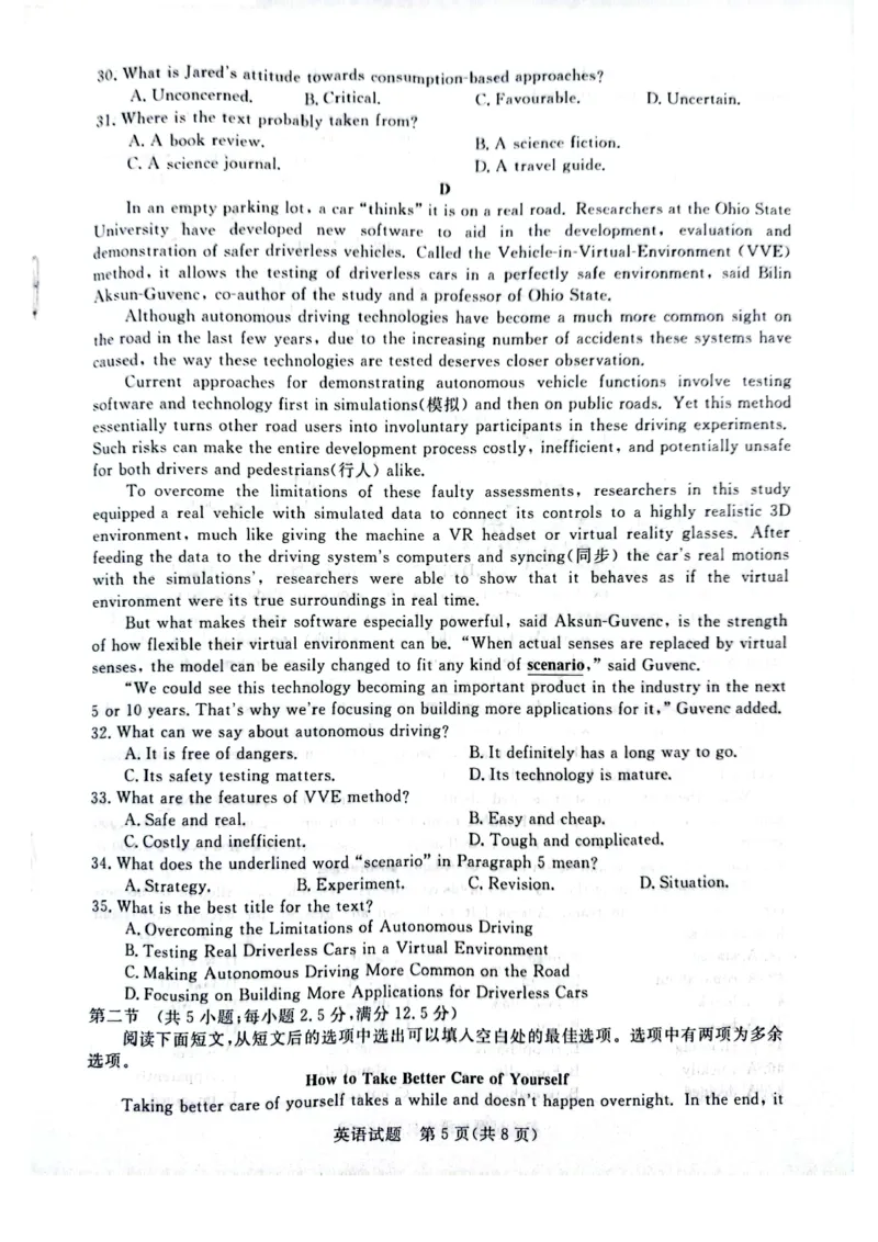 河南省周口市项城市5校2023-2024学年高三上学期11月联考-英语(1)_2023年11月_0211月合集_2024届河南省金科新未来11月联考_河南省2024届金科新未来11月联考英语