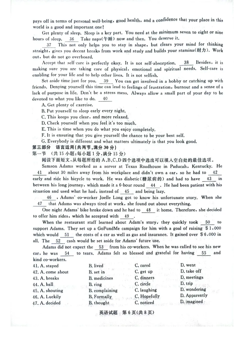 河南省周口市项城市5校2023-2024学年高三上学期11月联考-英语(1)_2023年11月_0211月合集_2024届河南省金科新未来11月联考_河南省2024届金科新未来11月联考英语