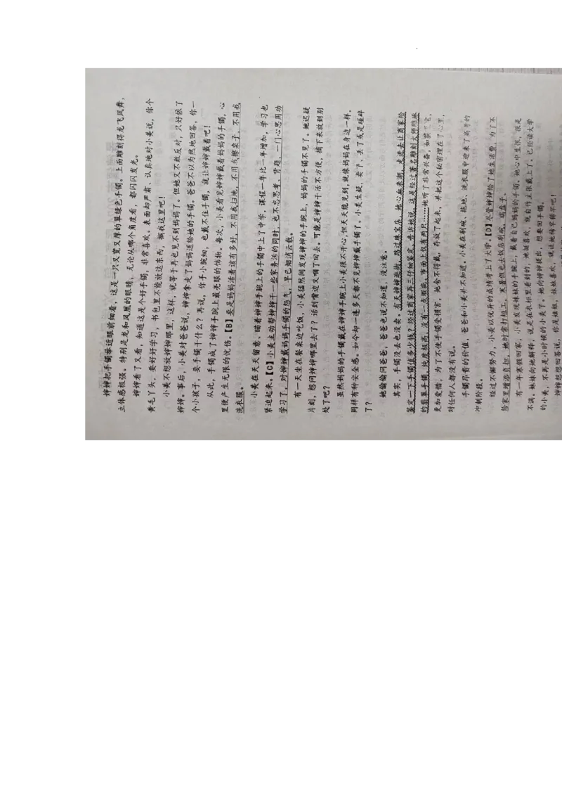 江西省景德镇市2024届高三上学期第一次质量检测语文(1)_2023年11月_01每日更新_20号_2024届江西省景德镇市高三上学期第一次质量检测