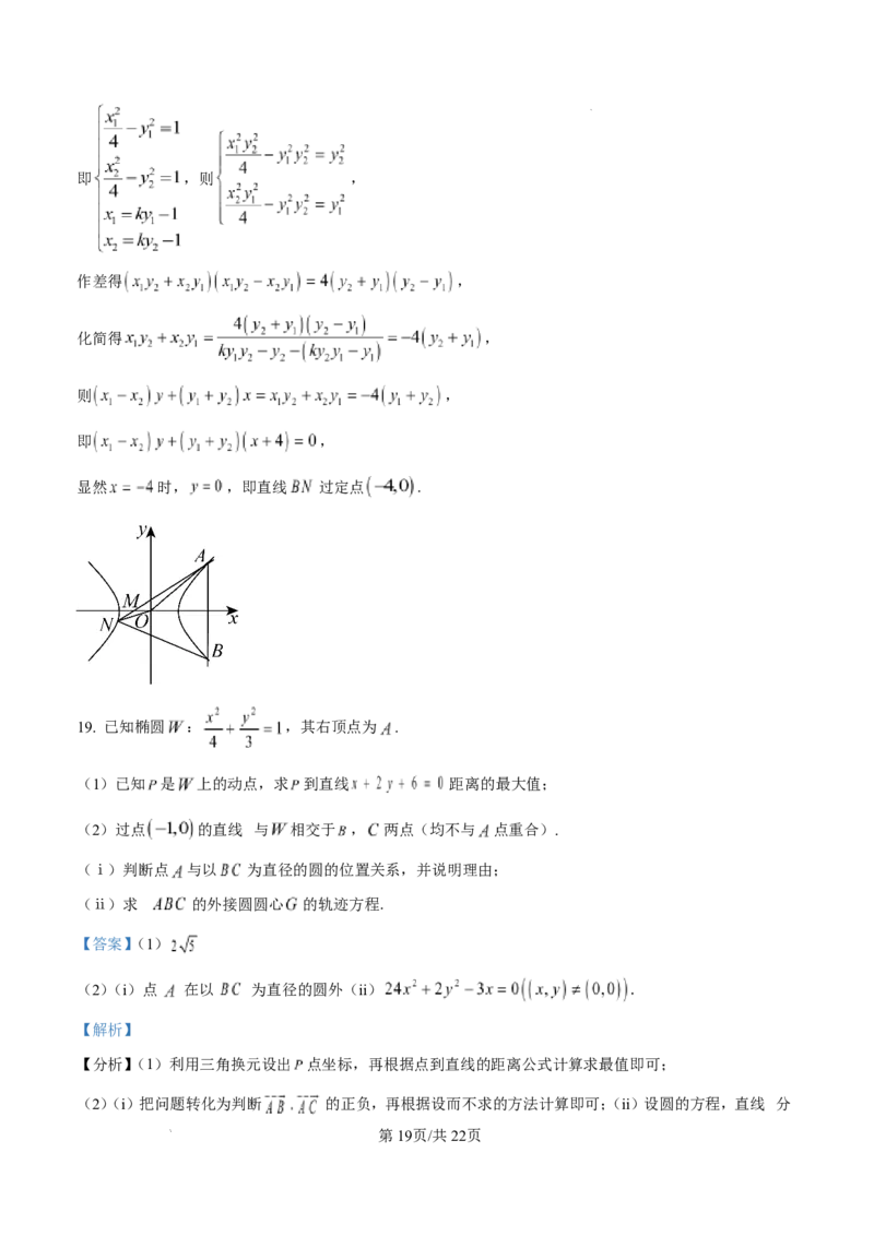 泸州市高2024级高二年级上学期质量监测试题数学答案_2024-2025高二（7-7月题库）_2026年1月高二_260131四川省泸州市2025-2026学年高二上学期质量监测试题（全）