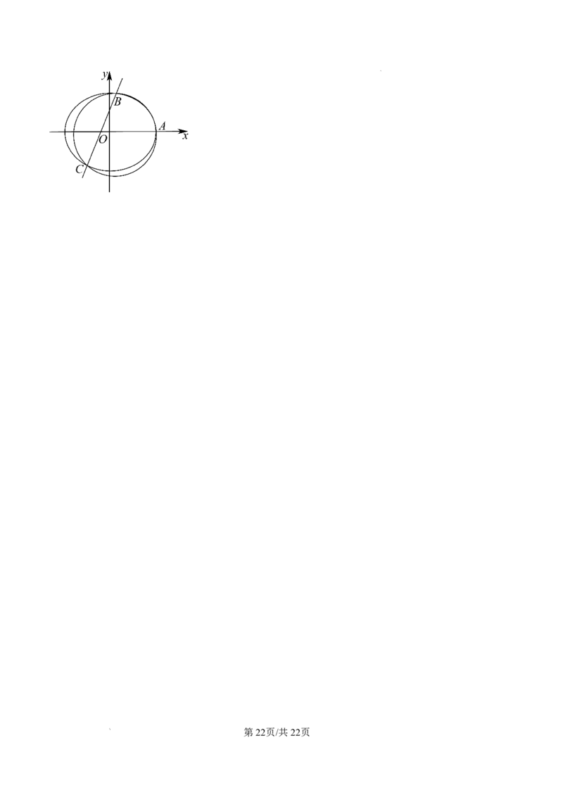 泸州市高2024级高二年级上学期质量监测试题数学答案_2024-2025高二（7-7月题库）_2026年1月高二_260131四川省泸州市2025-2026学年高二上学期质量监测试题（全）