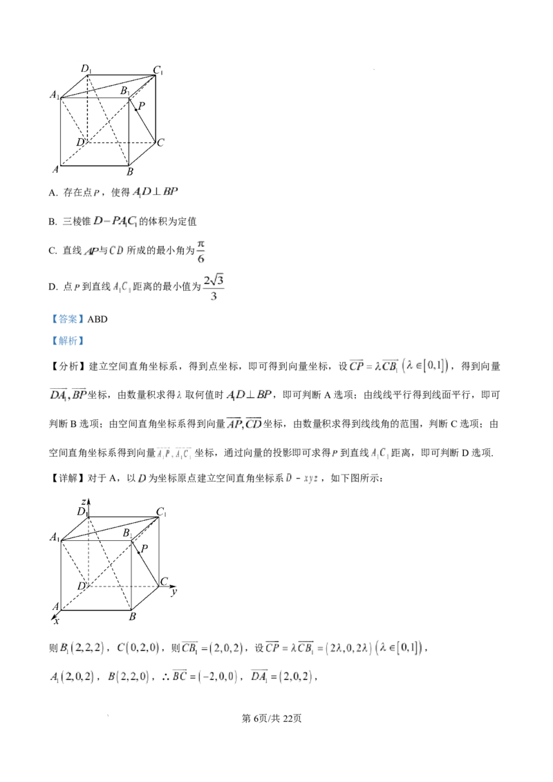 泸州市高2024级高二年级上学期质量监测试题数学答案_2024-2025高二（7-7月题库）_2026年1月高二_260131四川省泸州市2025-2026学年高二上学期质量监测试题（全）
