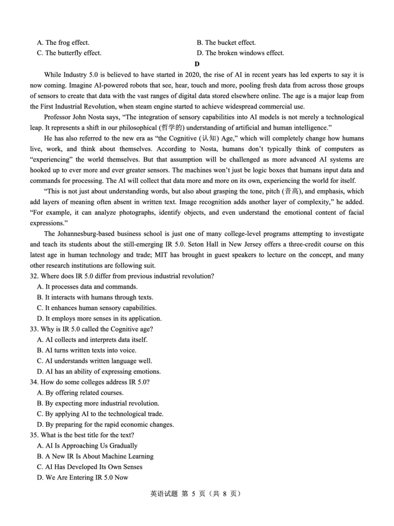 名校教研联盟2025届高考模拟试题训练（样卷）英语试题_2024-2025高三（6-6月题库）_2024年09月试卷_0904名校教研联盟2025届高考模拟试题训练（样卷）