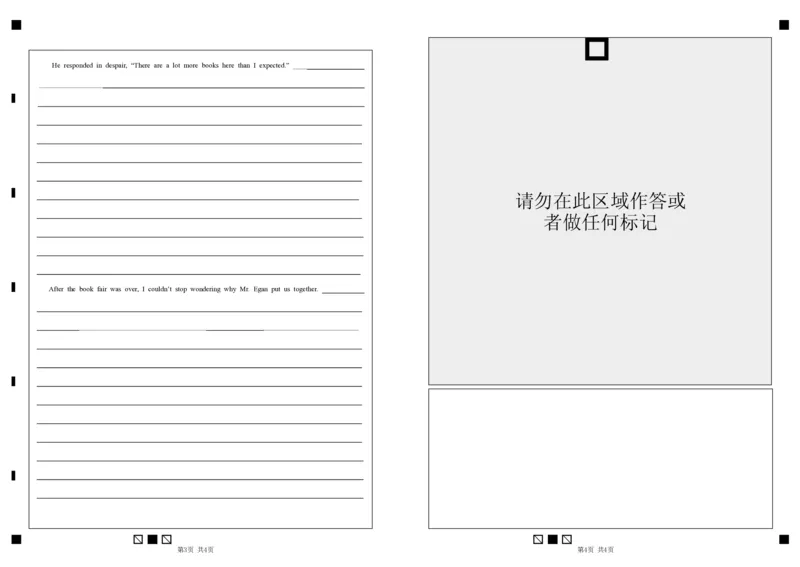 大庆铁人中学2024级高二年级上学期期中考试英语答题卡_251209黑龙江省大庆铁人中学2025-2026学年高二上学期期中考试（全）