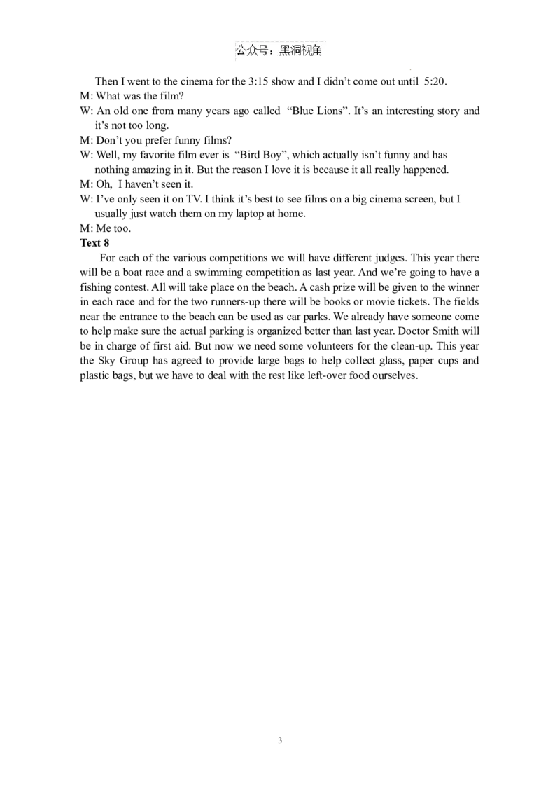 北辰区2025届高三第一次联考试卷答案_2024-2025高三（6-6月题库）_2024年11月试卷_1125天津市北辰区2024-2025学年高三上学期11月期中考试