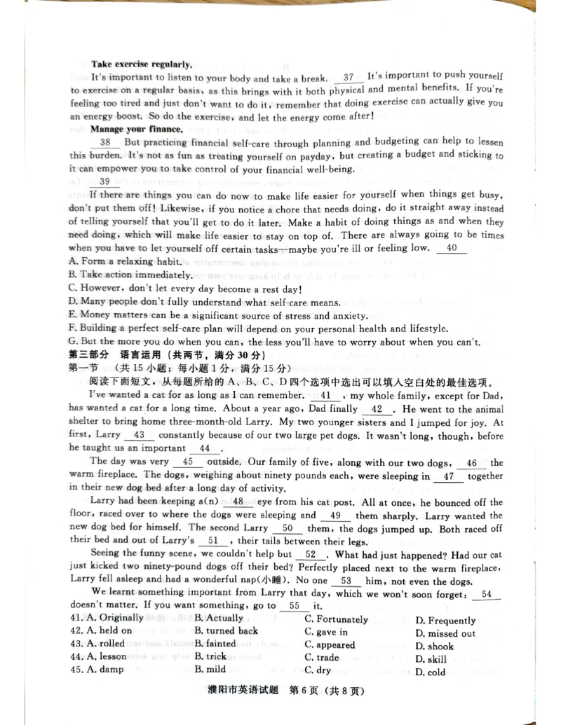 英语_2024年4月_01按日期_20号_2024届青桐鸣高三4月大联考.普高招生全国统一考试_河南省青桐鸣2023-2024学年下学期高三4月大联考-英语试卷