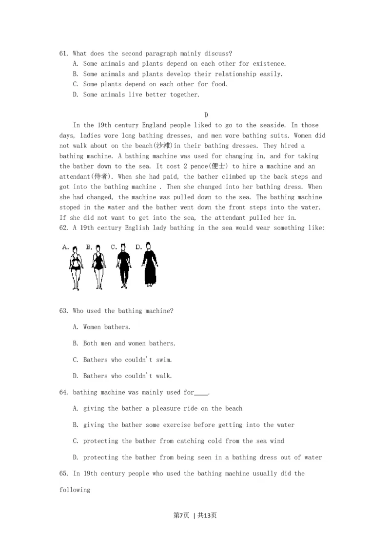 1996年青海高考英语真题及答案_zz20高中真题试卷_英语高考真题试卷_旧1990-2007&middot;高考英语真题_1990-2007&middot;高考英语真题&middot;word_青海