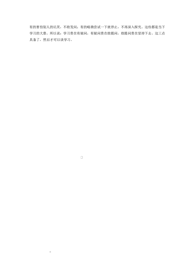 云南省昭通市镇雄县三校2025-2026学年高二上学期第一次月考语文试卷（含答案）_2025年10月高二试卷_251014云南省昭通市镇雄县三校2025-2026学年高二上学期第一次月考