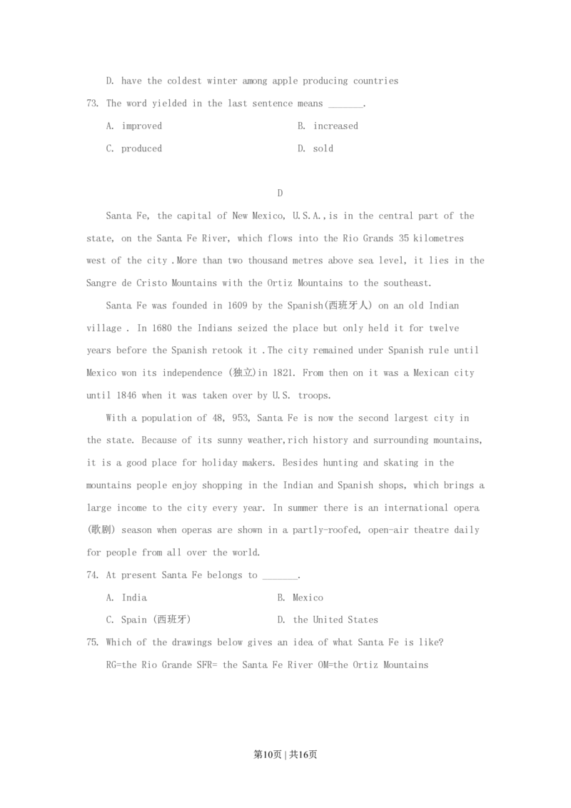 1993年北京高考英语真题及答案_zz20高中真题试卷_英语高考真题试卷_旧1990-2007&middot;高考英语真题_1990-2007&middot;高考英语真题&middot;PDF_北京