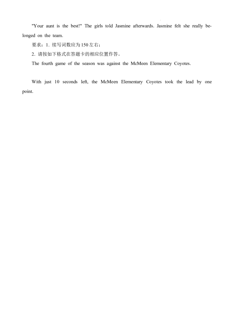 试题_2024年3月_013月合集_2024届福建省龙岩市高三下学期3月份质量检测一模_2024届福建省龙岩市高三下学期3月份质量检测一模英语