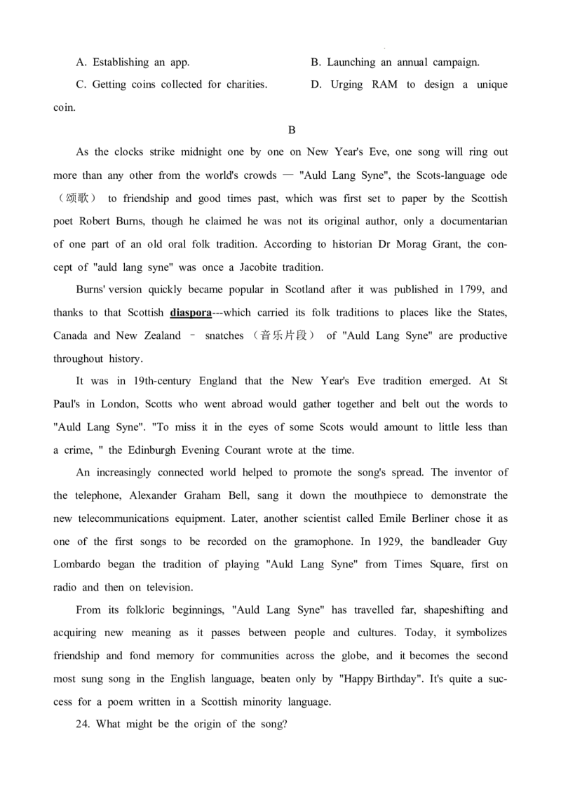 试题_2024年3月_013月合集_2024届福建省龙岩市高三下学期3月份质量检测一模_2024届福建省龙岩市高三下学期3月份质量检测一模英语