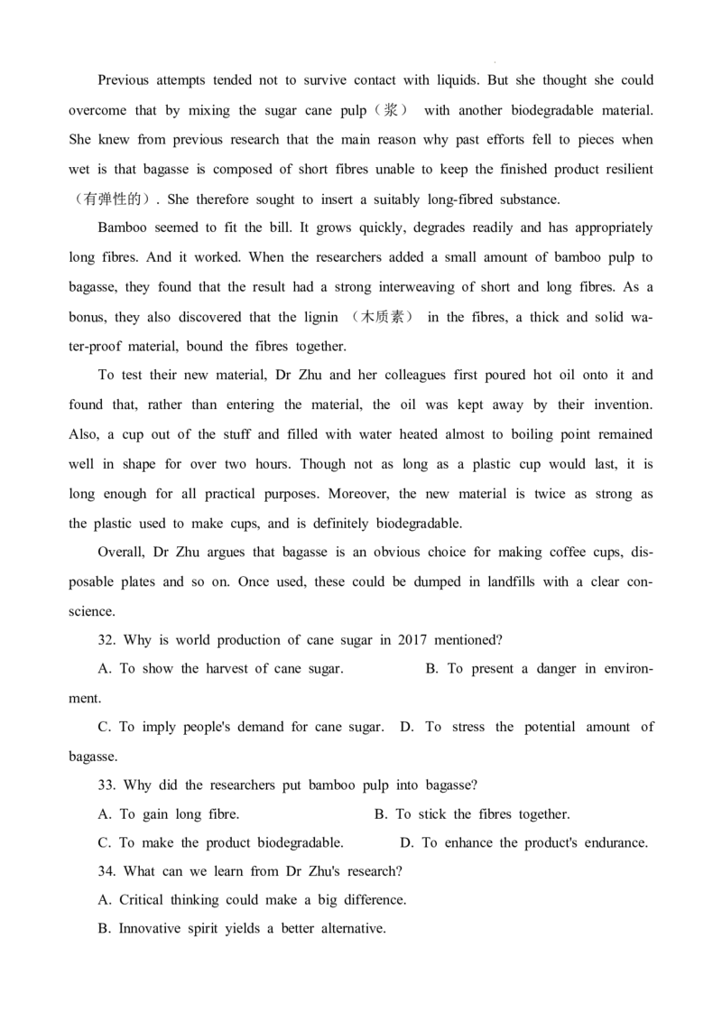 试题_2024年3月_013月合集_2024届福建省龙岩市高三下学期3月份质量检测一模_2024届福建省龙岩市高三下学期3月份质量检测一模英语