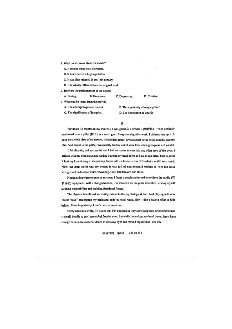 英语(1)_2024年5月_025月合集_2024届山东省淄博市高三下学期阶段性诊断（二模）