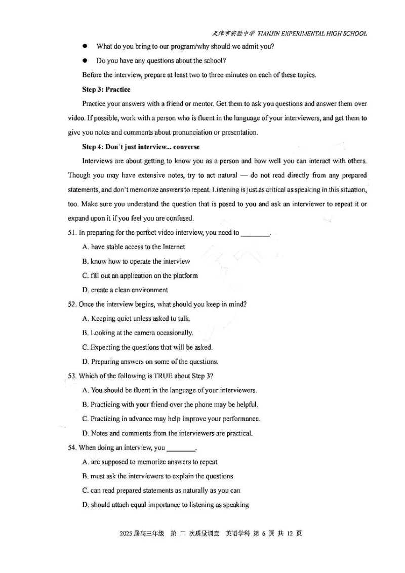 天津市实验中学2024-205学年高三上学期第二次月考试题英语PDF版含答案_2024-2025高三（6-6月题库）_2024年10月试卷_1025天津市实验中学2024-205学年高三上学期第二次月考