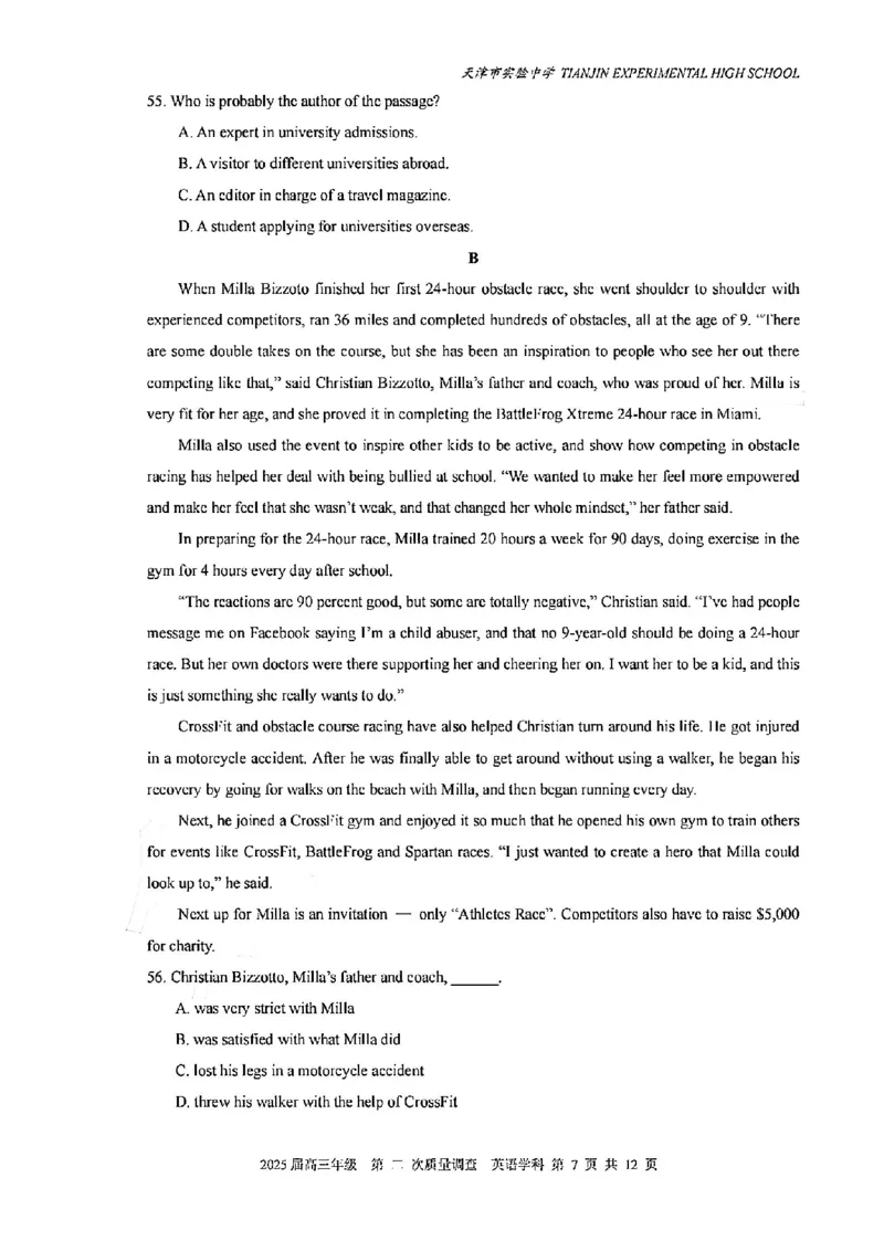 天津市实验中学2024-205学年高三上学期第二次月考试题英语PDF版含答案_2024-2025高三（6-6月题库）_2024年10月试卷_1025天津市实验中学2024-205学年高三上学期第二次月考