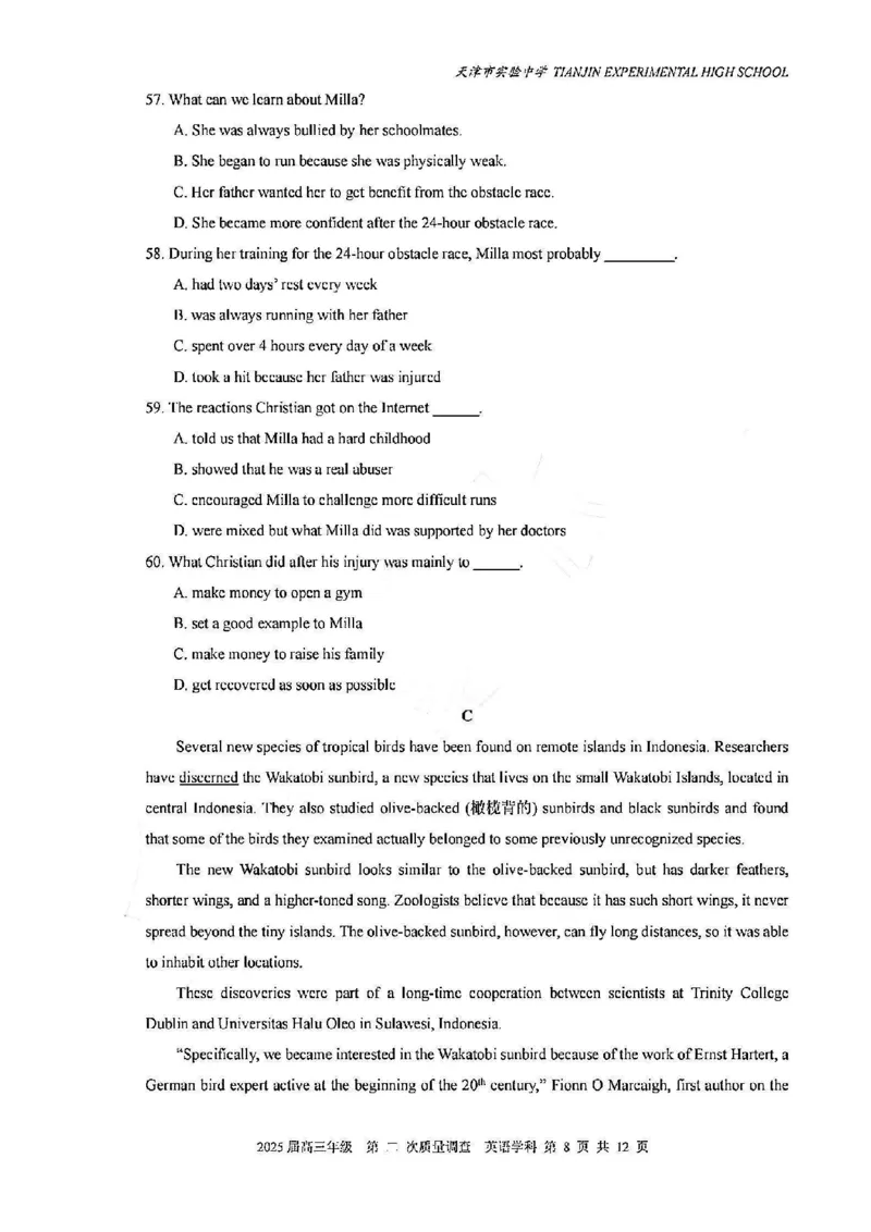 天津市实验中学2024-205学年高三上学期第二次月考试题英语PDF版含答案_2024-2025高三（6-6月题库）_2024年10月试卷_1025天津市实验中学2024-205学年高三上学期第二次月考