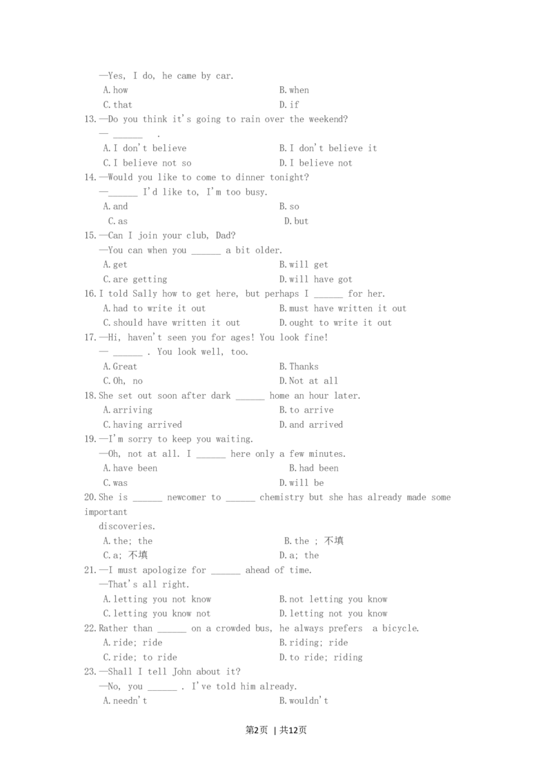 1994年黑龙江高考英语真题及答案_zz20高中真题试卷_英语高考真题试卷_旧1990-2007&middot;高考英语真题_1990-2007&middot;高考英语真题&middot;word_黑龙江