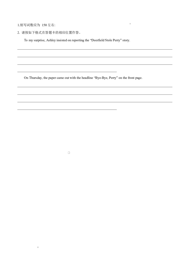 浙江省宁波市奉化区2024-2025学年高二上学期期末联考英语试题Word版无答案_2024-2025高二（7-7月题库）_2025年02月试卷_0228浙江省宁波市奉化区2024-2025学年高二上学期期末联考试题