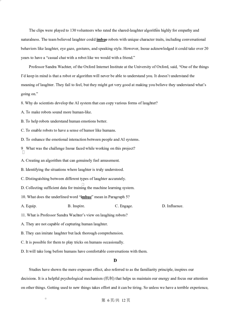 浙江省宁波市奉化区2024-2025学年高二上学期期末联考英语试题Word版无答案_2024-2025高二（7-7月题库）_2025年02月试卷_0228浙江省宁波市奉化区2024-2025学年高二上学期期末联考试题