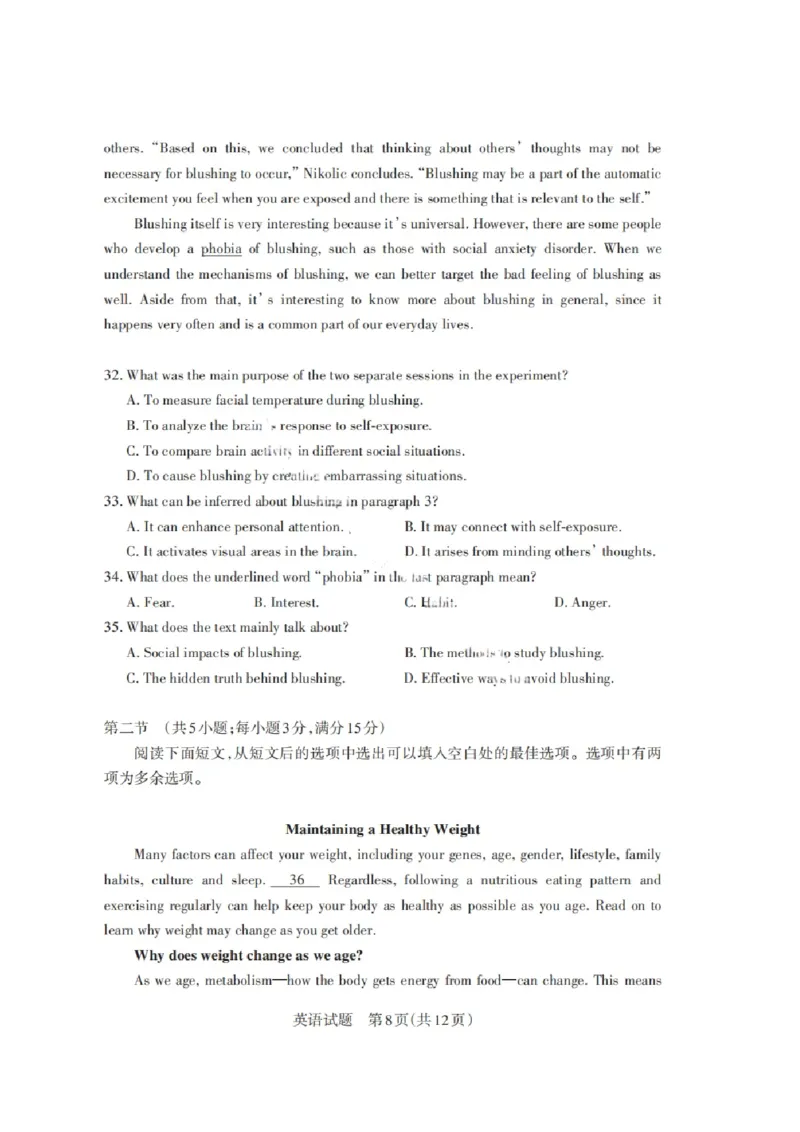 山西省启航卷2025届高考考前适应性测试-英语试题+答案_2024-2025高三（6-6月题库）_2025年02月试卷_0222山西省启航卷2025届高考考前适应性测试（2.19-2.20）（含日语）