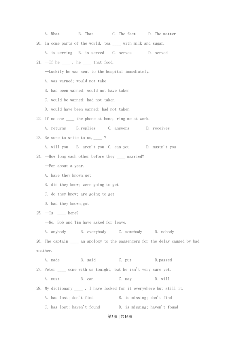 1993年新疆高考英语真题及答案_zz20高中真题试卷_英语高考真题试卷_旧1990-2007&middot;高考英语真题_1990-2007&middot;高考英语真题&middot;PDF_新疆