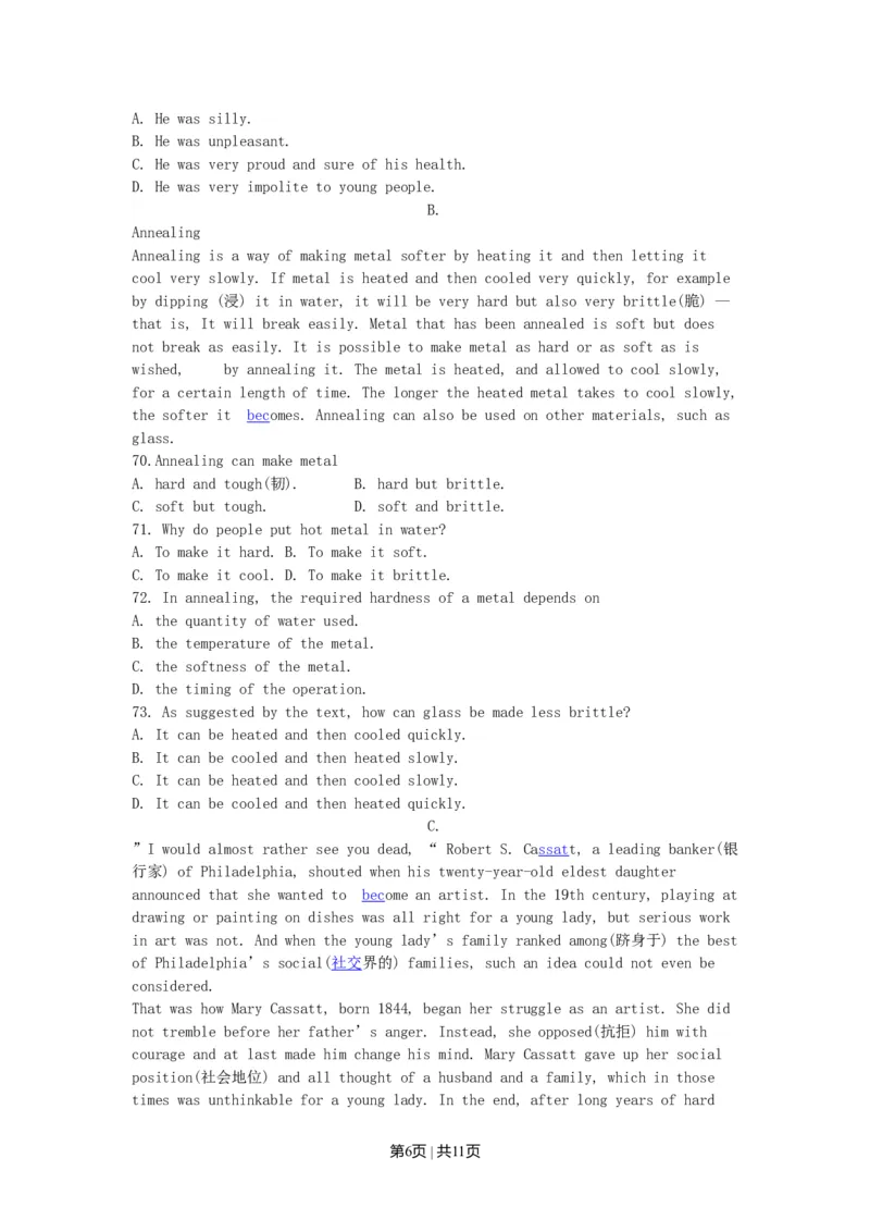 1990年内蒙古高考英语真题及答案_zz20高中真题试卷_英语高考真题试卷_旧1990-2007&middot;高考英语真题_1990-2007&middot;高考英语真题&middot;word_内蒙古