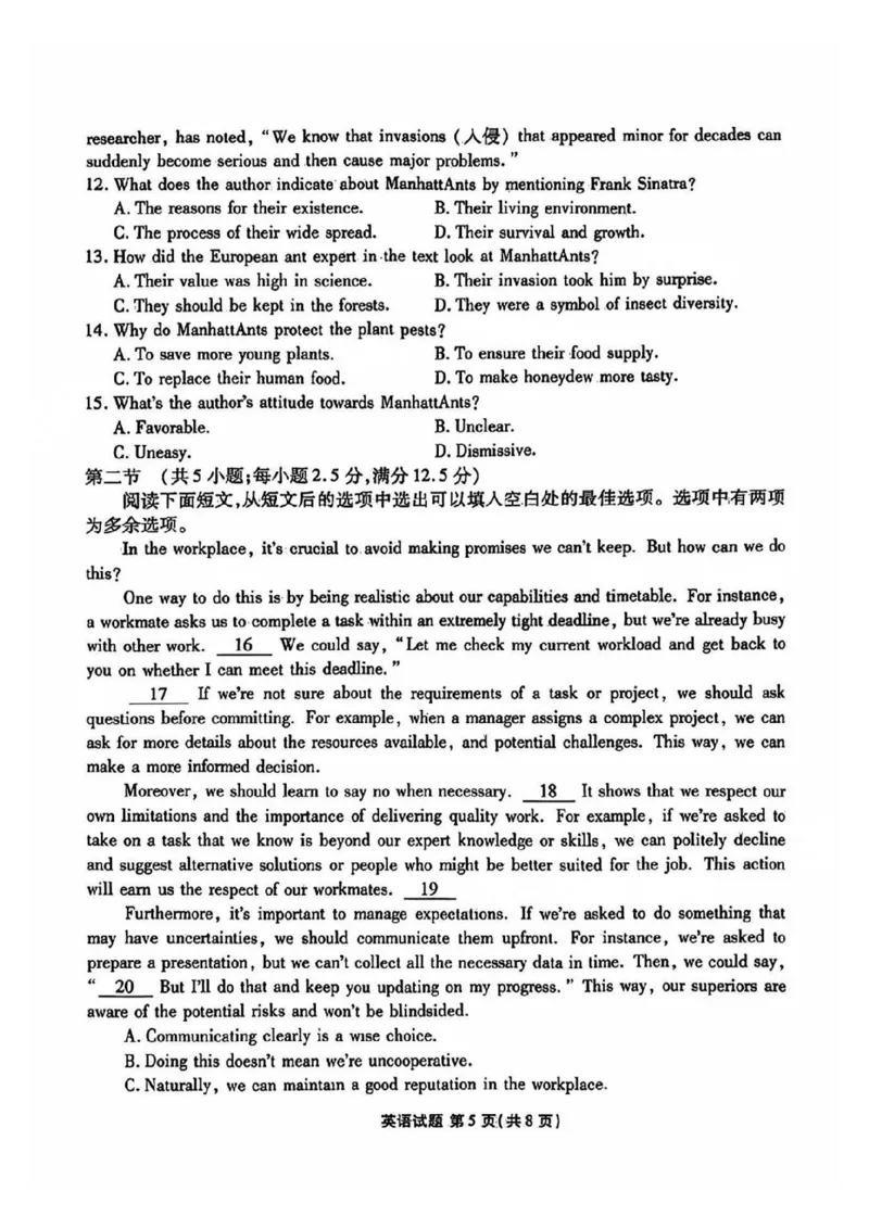 广东2025届高三衡水金卷9月大联考英语试卷+答案_2024-2025高三（6-6月题库）_2024年09月试卷_0927广东2025届高三衡水金卷9月大联考