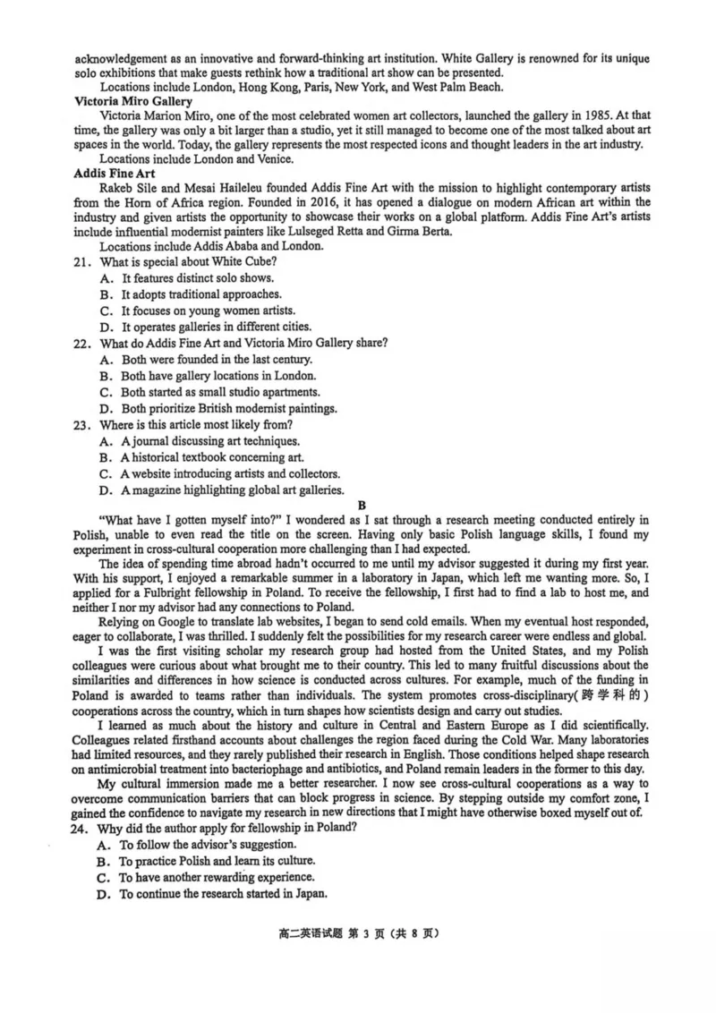 浙江省91联盟2024-2025学年高二下学期4月期中英语试卷（PDF版，含答案，含听力原文无音频）_2024-2025高二（7-7月题库）_2025年05月试卷_0522浙江省9+1联盟2024-2025学年高二下学期4月期中考试