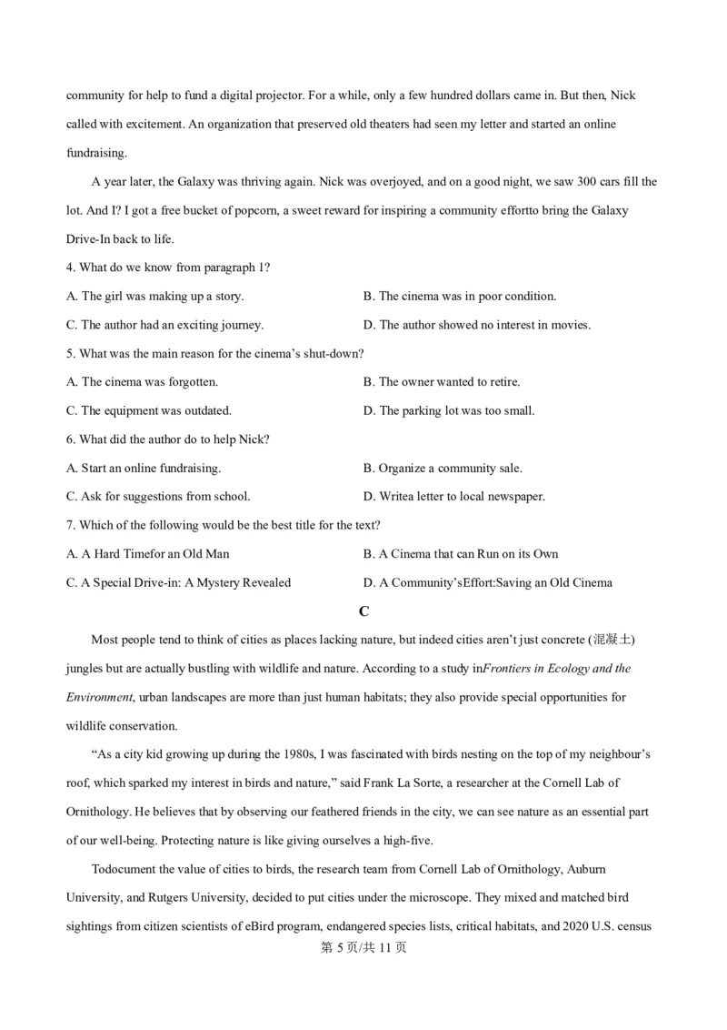 山西省太原市2024-2025学年高二上学期期末英语试卷Word版无答案_2024-2025高二（7-7月题库）_2025年02月试卷_0219山西省太原市2024-2025学年高二上学期1月期末考试