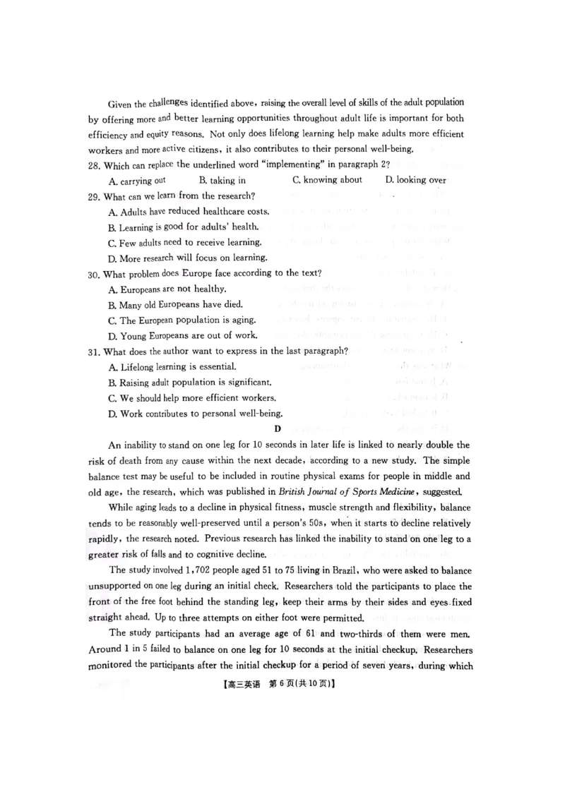 英语_2024年2月_01每日更新_12号_2023届高三金太阳3月联考（4001C和4002C）全国乙卷全科_2023届高三金太阳3月联考（4001C一4002C）全国乙卷英语