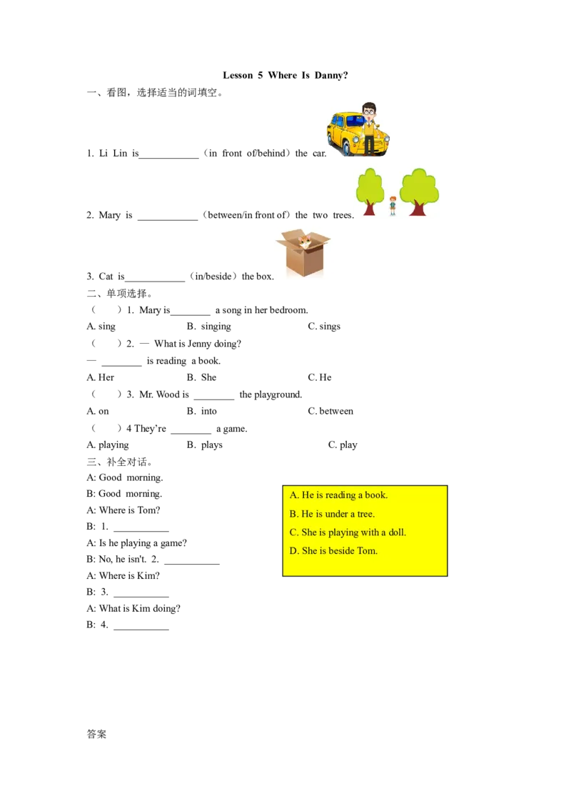 Lesson5_小学1-6年级全部试卷_英语_四年级_3-9-6、小学四年级英语下册_3-9-6-2、练习题、作业、试题、试卷_冀教版_课时练_Unit1Helloagain!