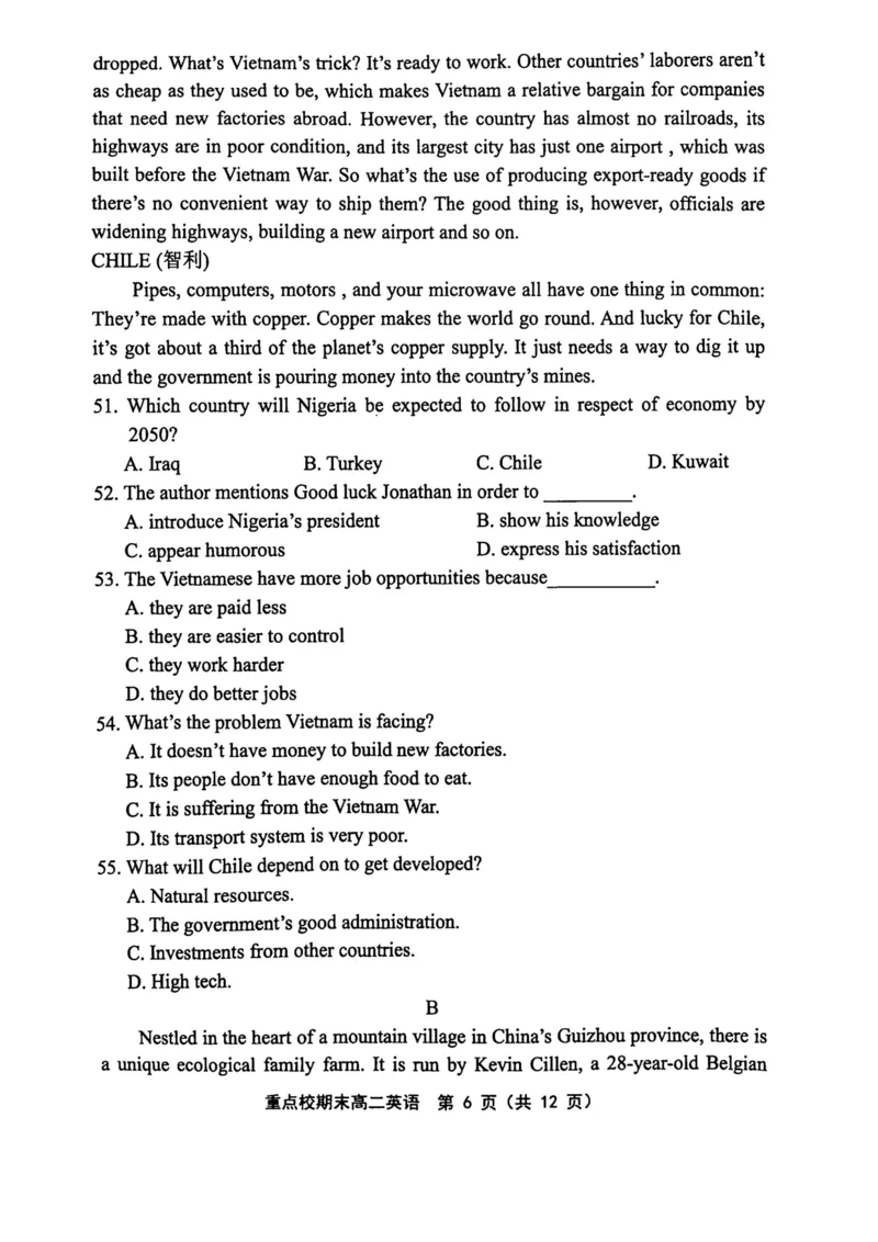 天津市五区县重点校2024-2025学年高二上学期1月期末联考试题英语PDF版含答案_2024-2025高二（7-7月题库）_2025年02月试卷_0202天津市五区县重点校2024-2025学年高二上学期1月期末联考试题