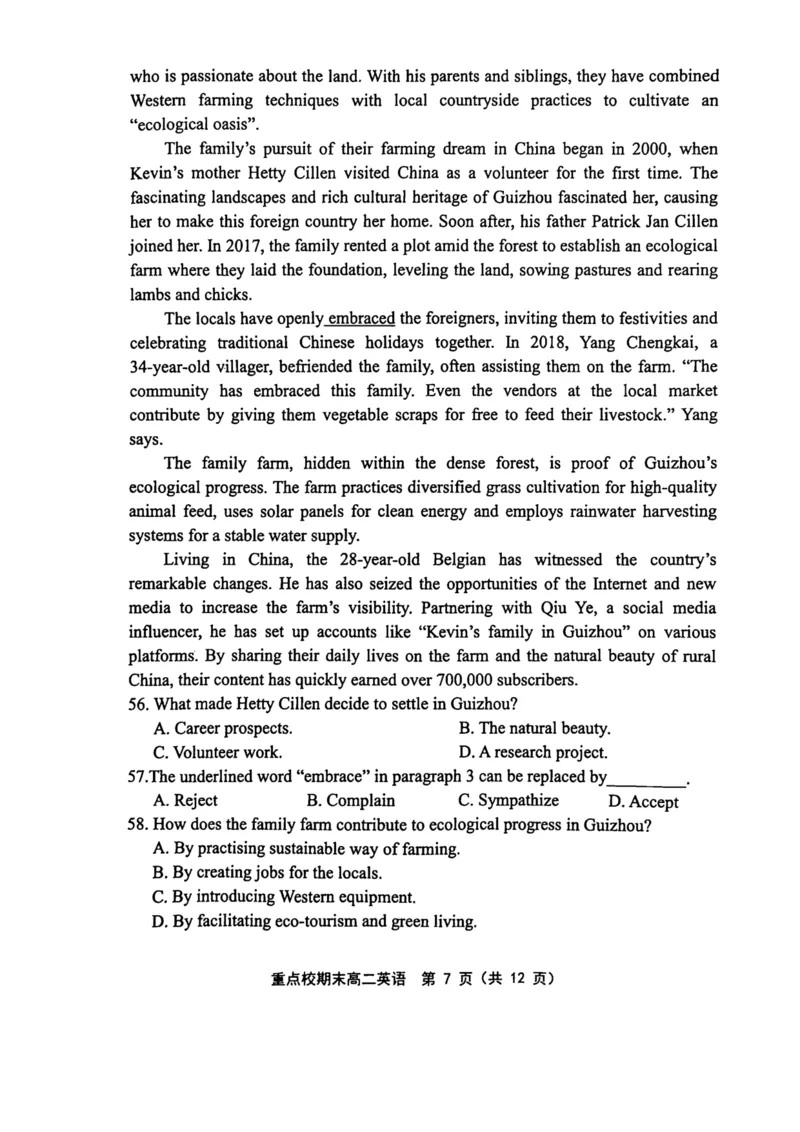 天津市五区县重点校2024-2025学年高二上学期1月期末联考试题英语PDF版含答案_2024-2025高二（7-7月题库）_2025年02月试卷_0202天津市五区县重点校2024-2025学年高二上学期1月期末联考试题