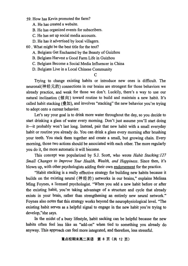 天津市五区县重点校2024-2025学年高二上学期1月期末联考试题英语PDF版含答案_2024-2025高二（7-7月题库）_2025年02月试卷_0202天津市五区县重点校2024-2025学年高二上学期1月期末联考试题