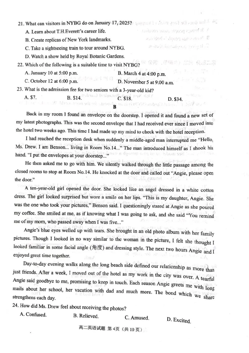 山东省聊城市2024-2025学年高二上学期11月期中考试英语PDF版含答案_2024-2025高二（7-7月题库）_2024年12月试卷_1202山东省聊城市2024-2025学年高二上学期11月期中考试