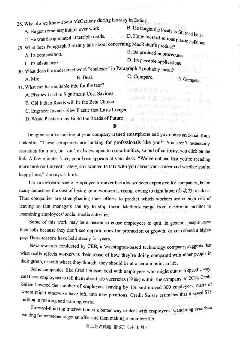 山东省聊城市2024-2025学年高二上学期11月期中考试英语PDF版含答案_2024-2025高二（7-7月题库）_2024年12月试卷_1202山东省聊城市2024-2025学年高二上学期11月期中考试