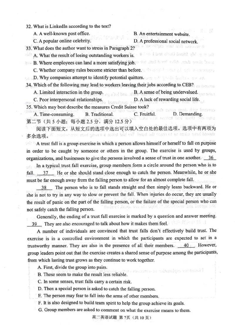 山东省聊城市2024-2025学年高二上学期11月期中考试英语PDF版含答案_2024-2025高二（7-7月题库）_2024年12月试卷_1202山东省聊城市2024-2025学年高二上学期11月期中考试