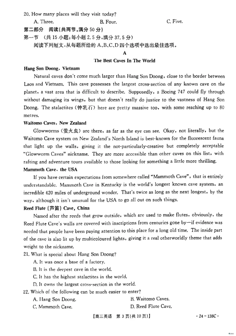 河北省2024届高三上学期11月金太阳联考（24-138C）英语(1)_2023年11月_01每日更新_19号_2024届河北省高三上学期11月金太阳联考（24-138C）