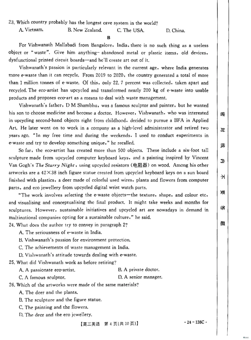 河北省2024届高三上学期11月金太阳联考（24-138C）英语(1)_2023年11月_01每日更新_19号_2024届河北省高三上学期11月金太阳联考（24-138C）