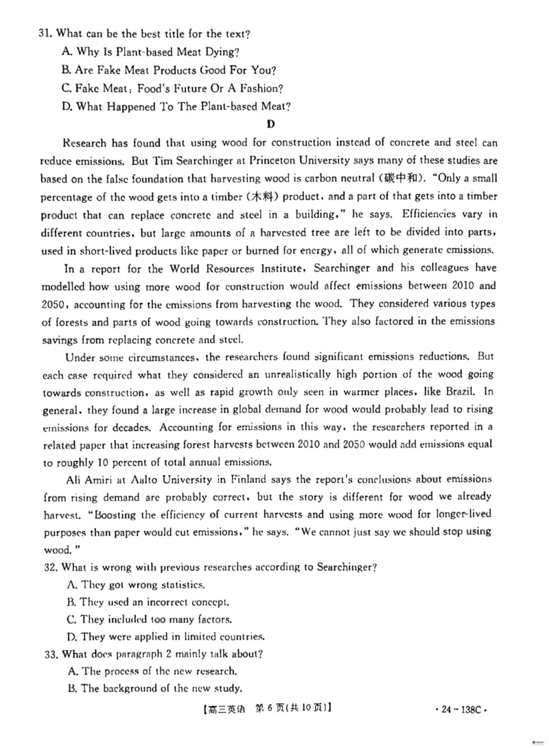 河北省2024届高三上学期11月金太阳联考（24-138C）英语(1)_2023年11月_01每日更新_19号_2024届河北省高三上学期11月金太阳联考（24-138C）