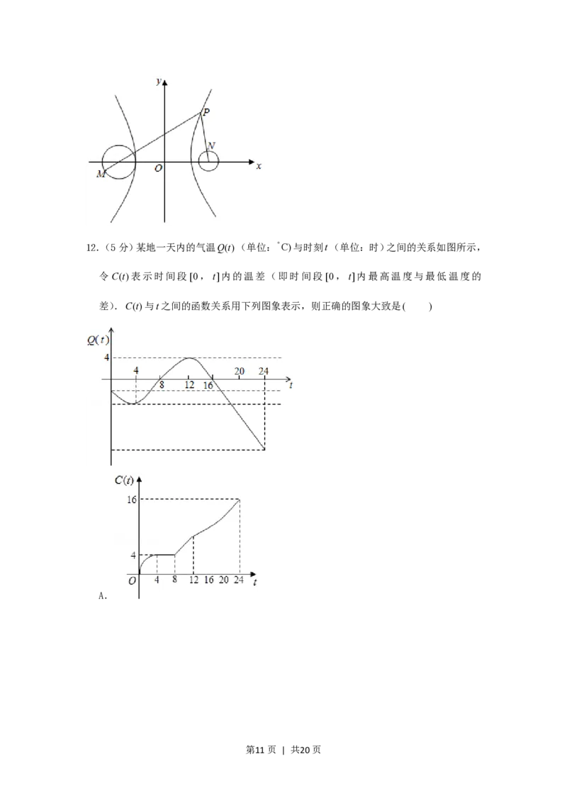 2006年江西高考文科数学真题及答案_数学高考真题试卷_旧1990-2007&middot;高考数学真题_1990-2007&middot;高考数学真题&middot;PDF_江西