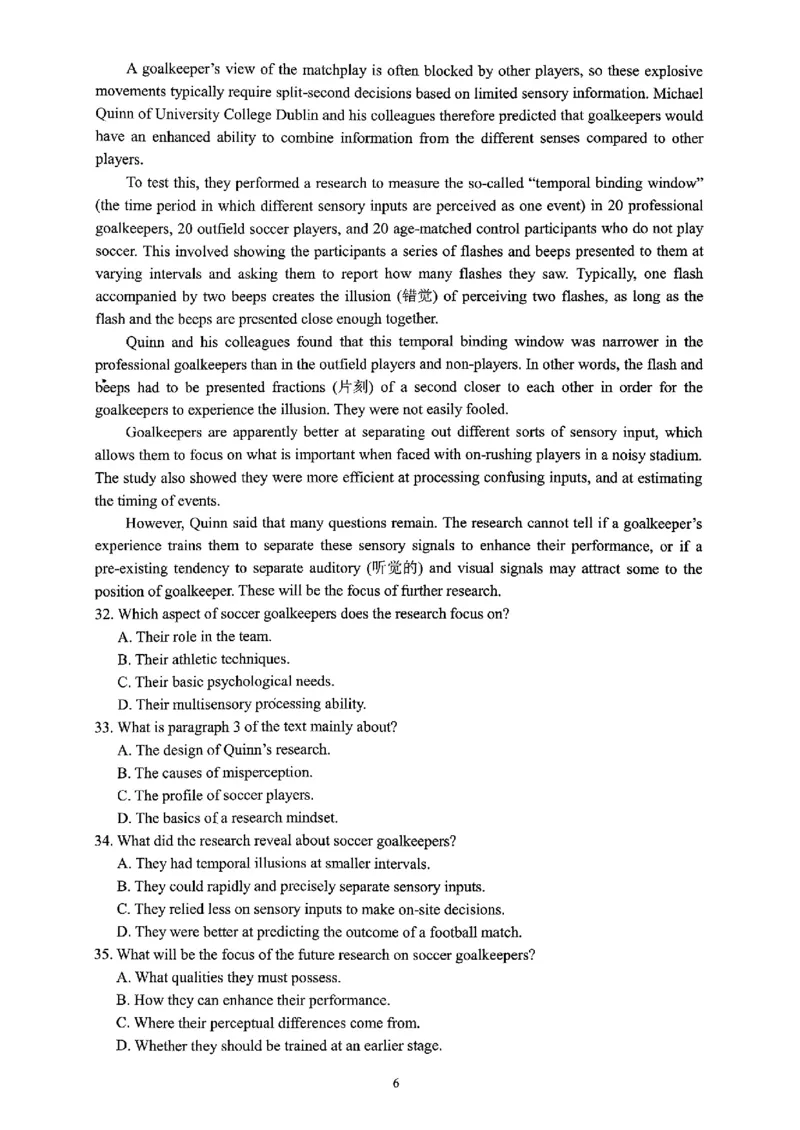山东省临沂市2025届高三上学期教学质量检测考试暨期中考试（九五联考）英语_2024-2025高三（6-6月题库）_2024年11月试卷