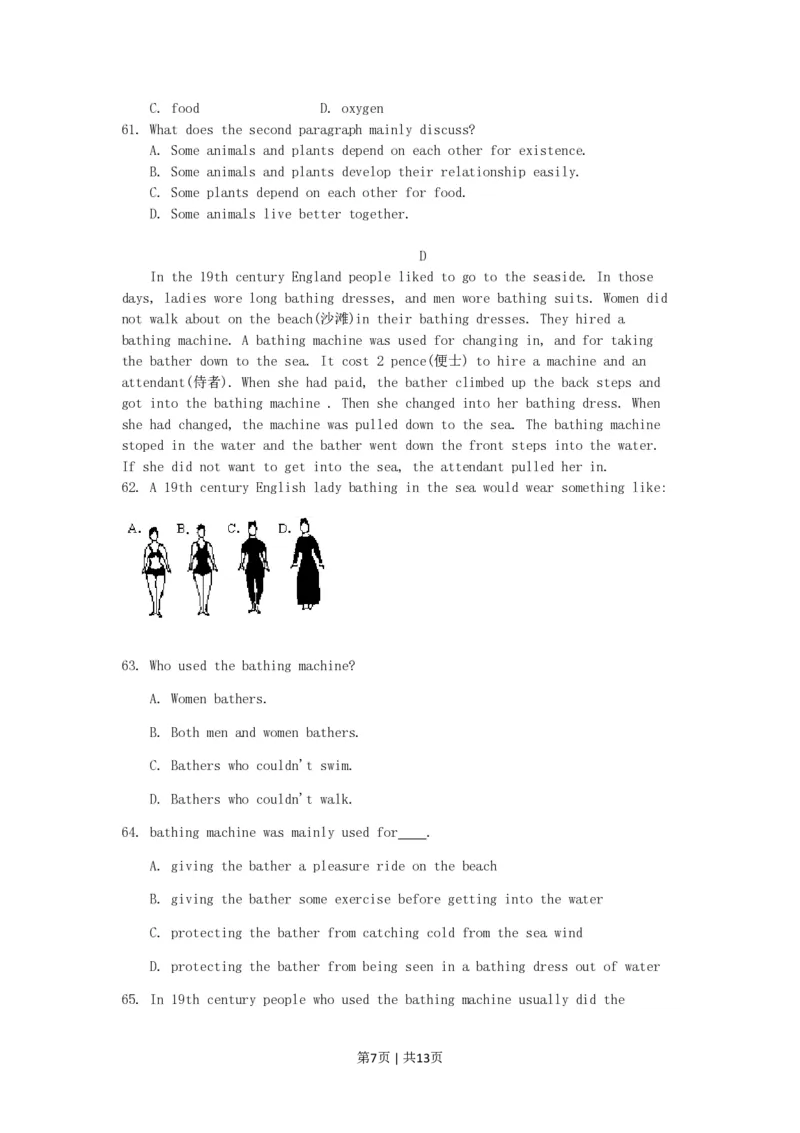 1996年重庆高考英语真题及答案_zz20高中真题试卷_英语高考真题试卷_旧1990-2007&middot;高考英语真题_1990-2007&middot;高考英语真题&middot;PDF_重庆