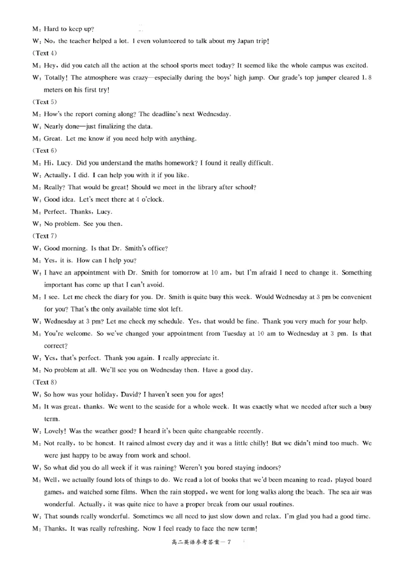 名校联考联合体2025年秋季高二第二次联考英语答案_2025年10月高二试卷_251021湖南省炎德英才名校联考联合体2025年秋季高二第二次联考（全）