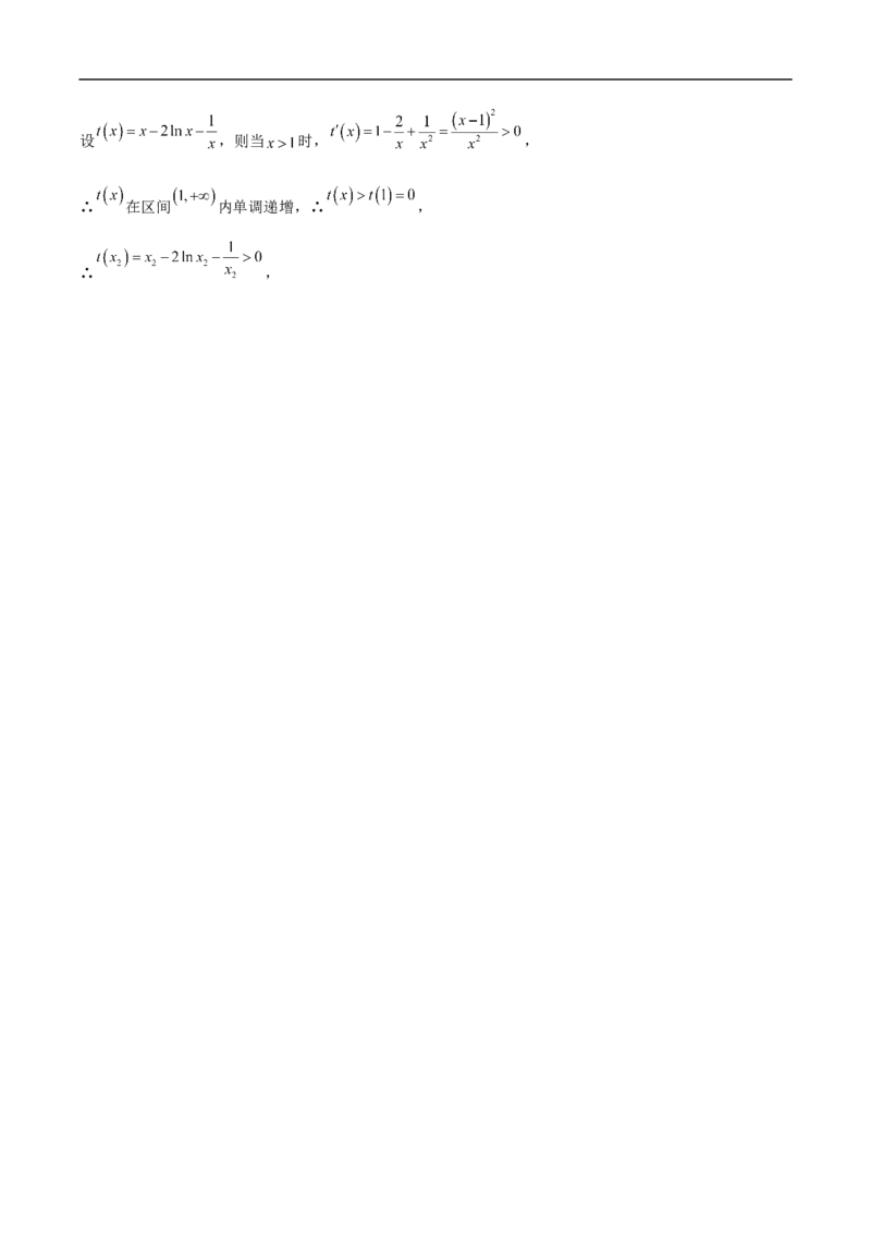 河南省焦作市普通高中2024-2025学年高二下学期期中考试数学Word版含解析_2024-2025高二（7-7月题库）_2025年6月试卷_0609河南省焦作市普通高中2024-2025学年高二下学期期中考试