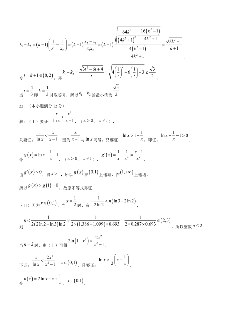 浙江省台州市2024届高三第一次教学质量评估数学(1)_2023年11月_01每日更新_18号_2024届浙江省台州市高三第一次教学质量评估
