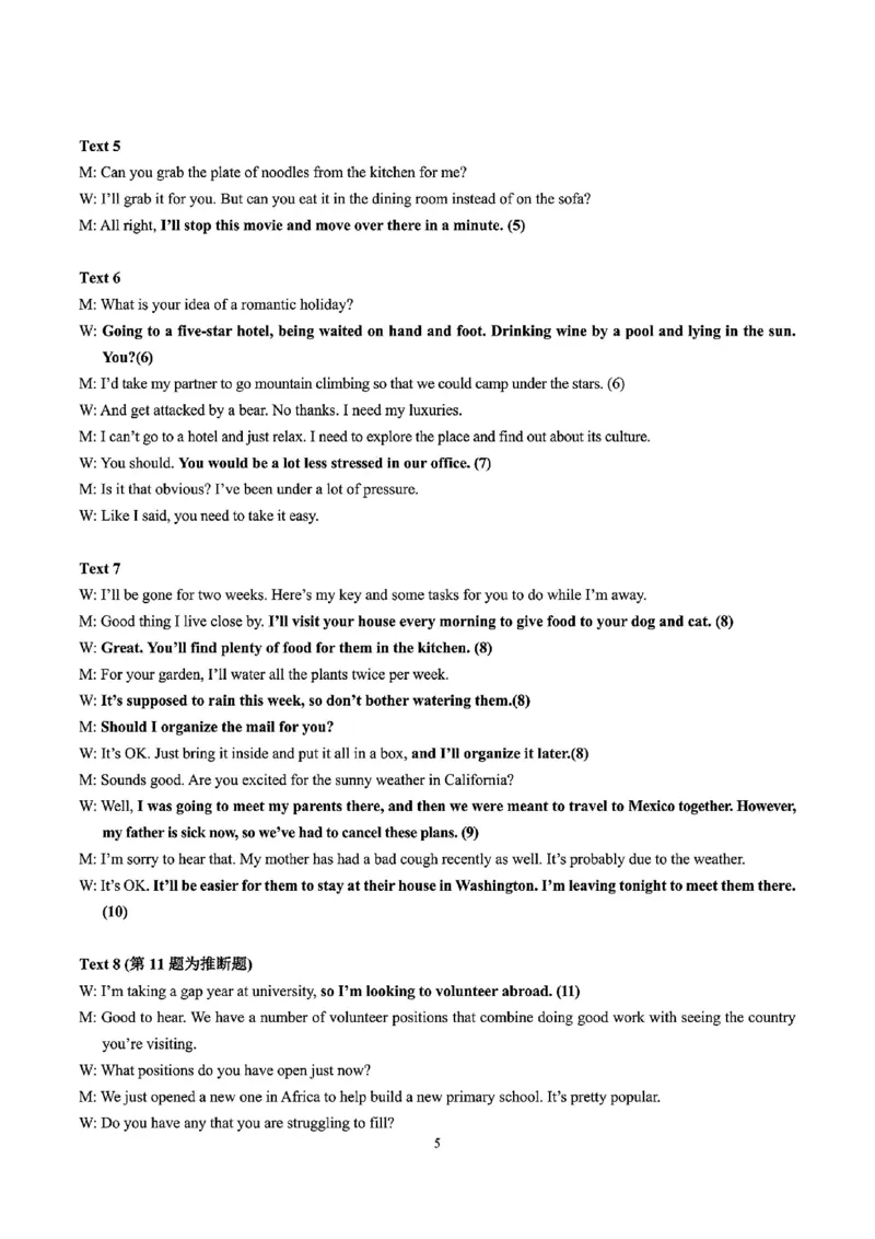 浙江省名校协作体2025届高二下学期联考英语试卷（图片版，含音频）_2024-2025高二（7-7月题库）_2025年03月试卷_0307浙江省名校协作体2024-2025学年高二下学期联考