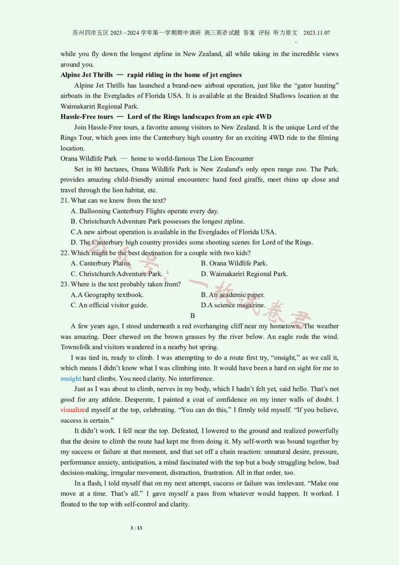 英语试卷+答案2023-2024苏州高三上期中调研考(1)_2023年11月_0211月合集_2024届江苏省苏州市高三上学期期中调研考试_江苏省苏州市2023_2024学年高三上学期期中调研英语