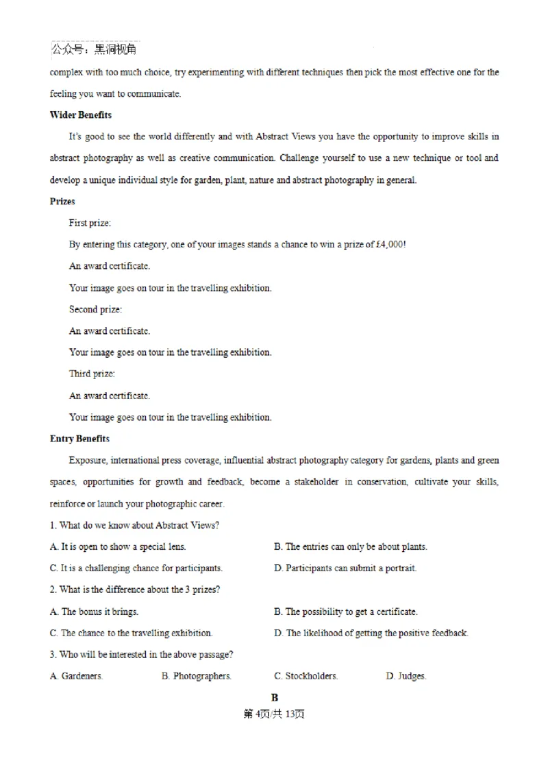 云南师范大学附属中学2024-2025学年高三下学期3月高考适应性月考卷（八）英语-8e18cb673e3e_2024-2025高三（6-6月题库）_2025年03月试卷